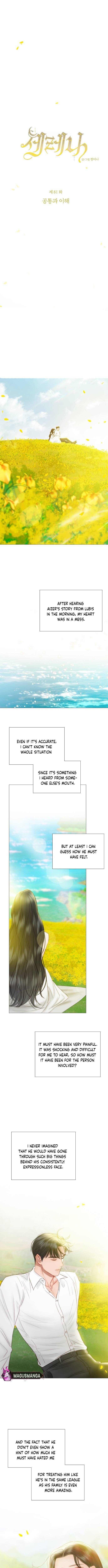 Selena Chapter 81 page 1