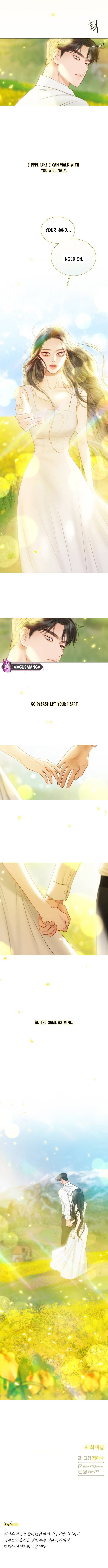 Selena Chapter 81 page 12