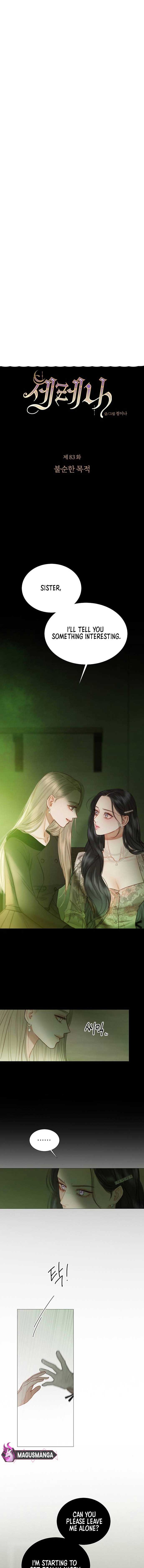 Selena Chapter 83 page 1