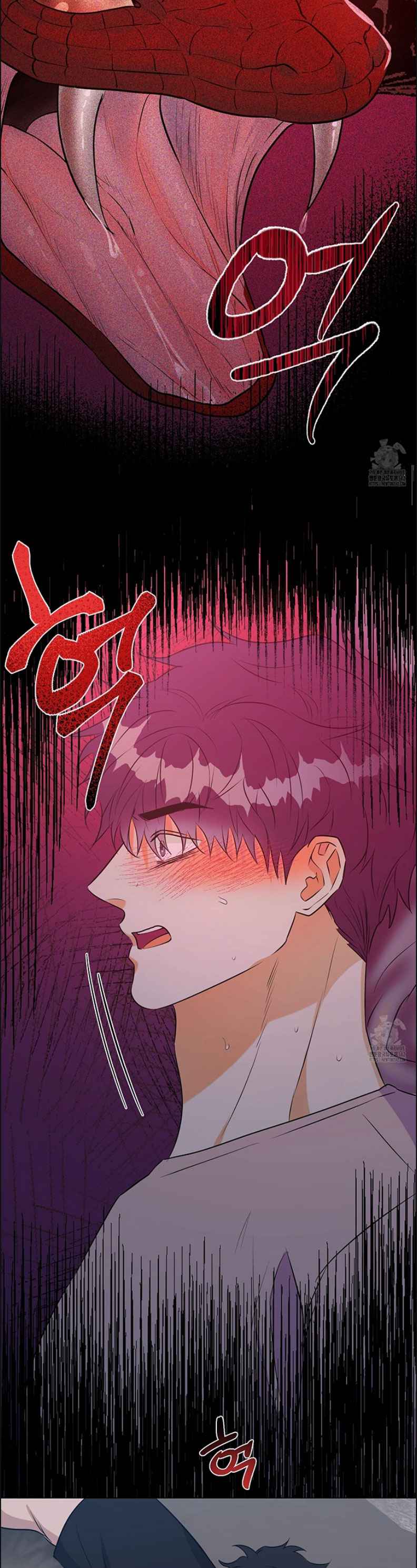 Serpent’s Abyss Chapter 7 page 3