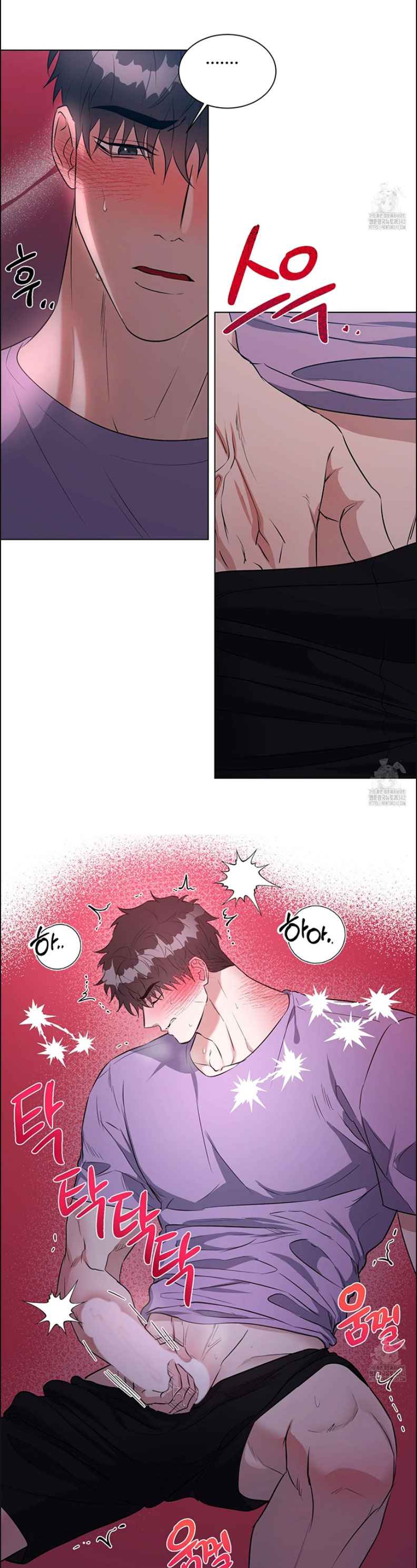 Serpent’s Abyss Chapter 7 page 5