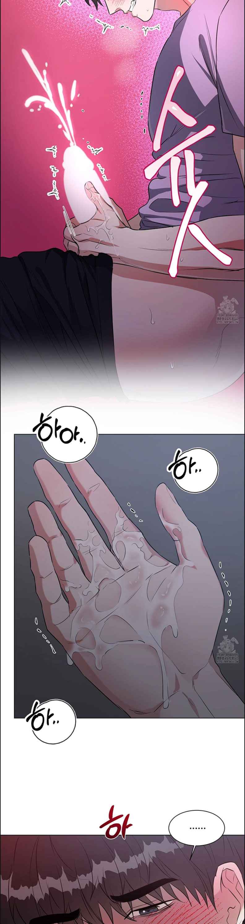 Serpent’s Abyss Chapter 7 page 7