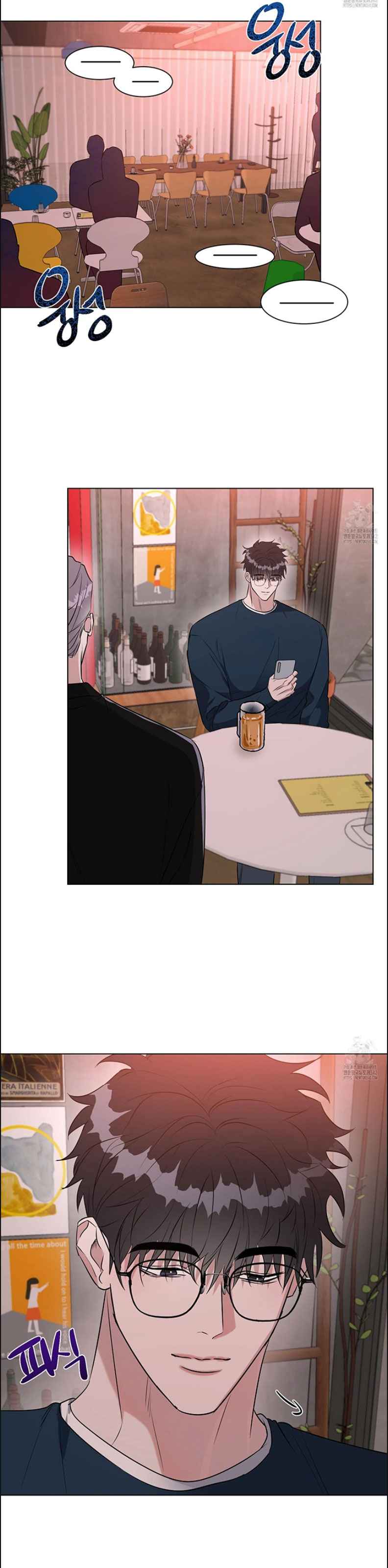 Serpent’s Abyss Chapter 7 page 13