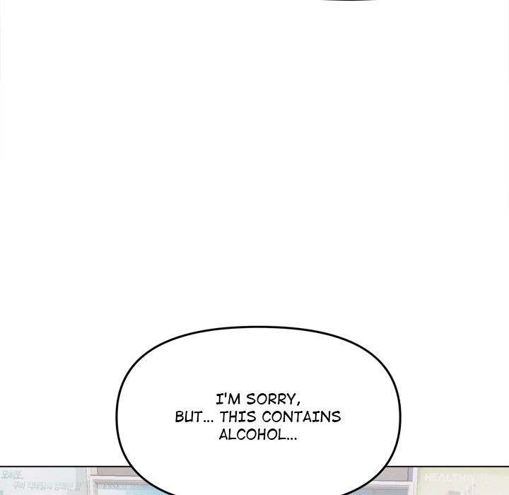 Someone Stop Her! Chapter 1 page 12
