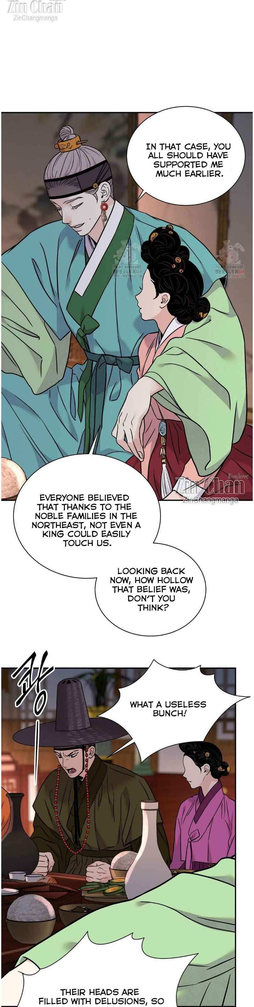 Steel Under Silk Season 2 Chapter 87 page 25