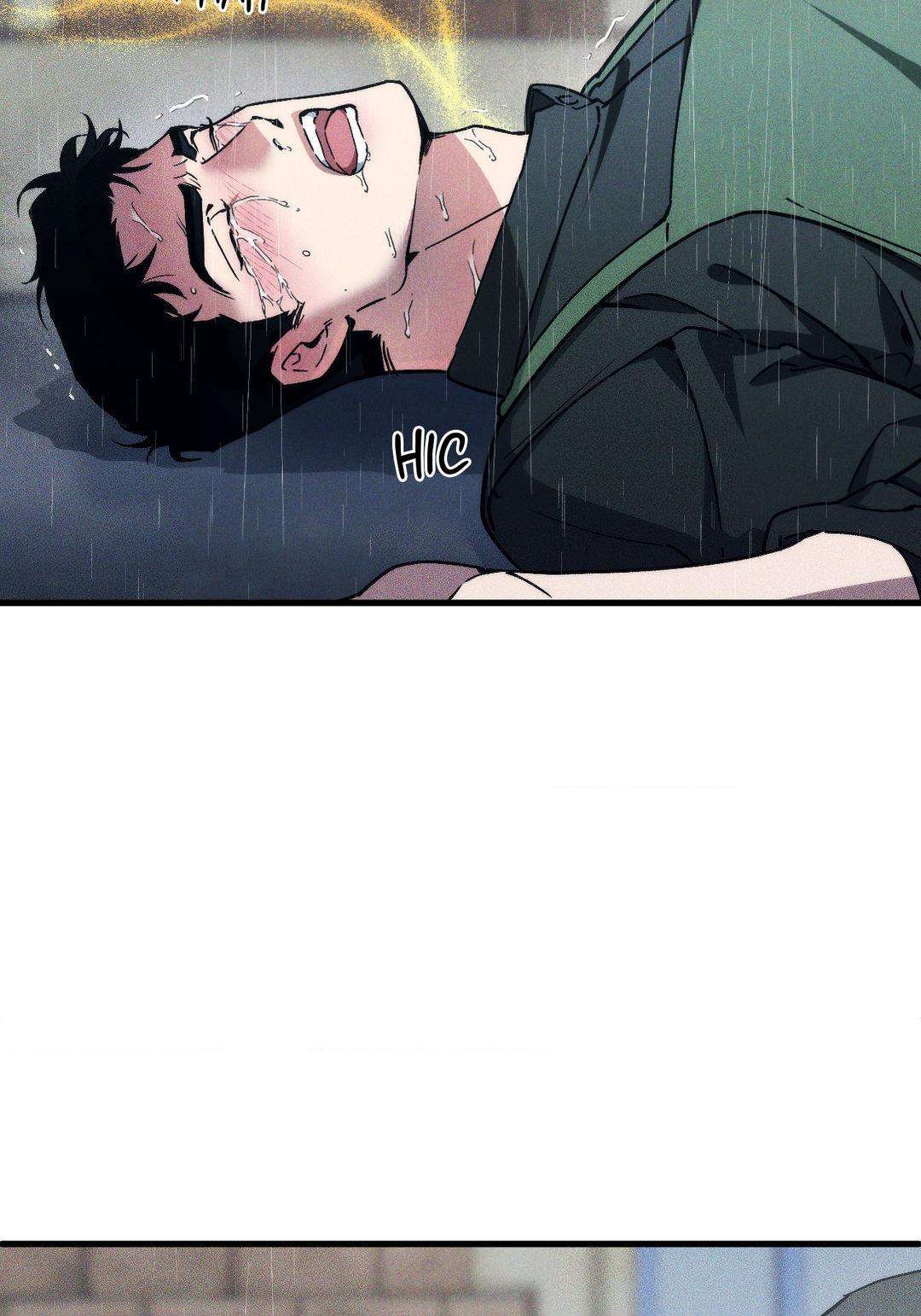 Swallow You Whole Chapter 10 page 60