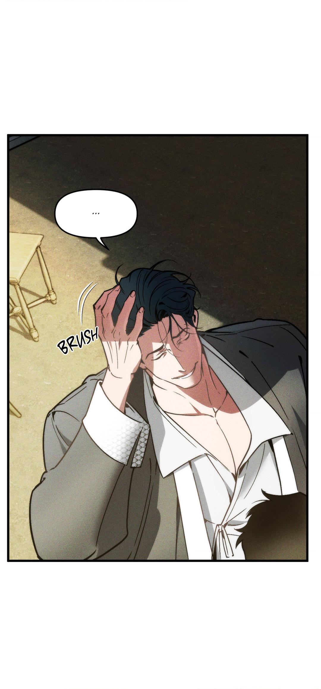 Swallow You Whole Chapter 3 page 1
