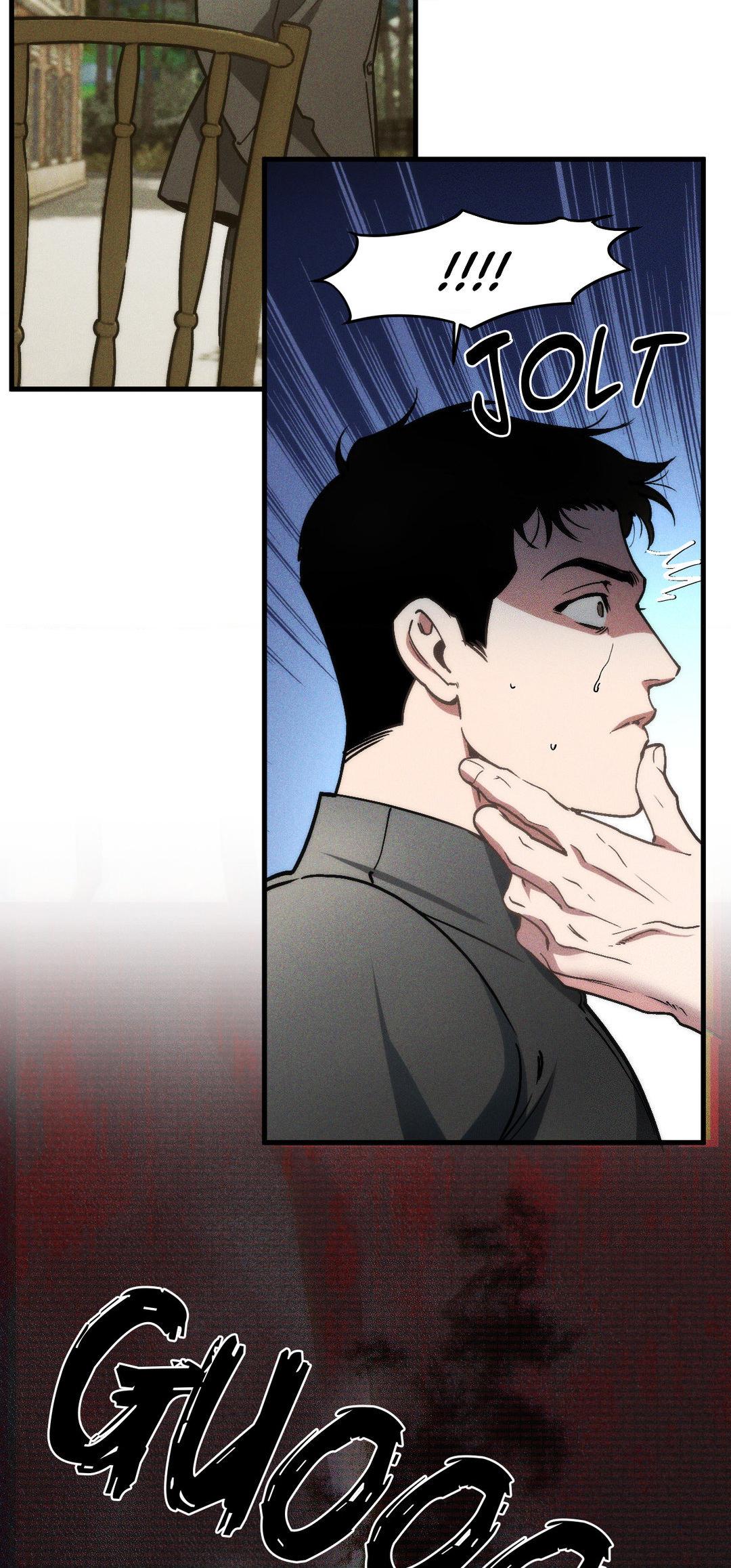 Swallow You Whole Chapter 3 page 6