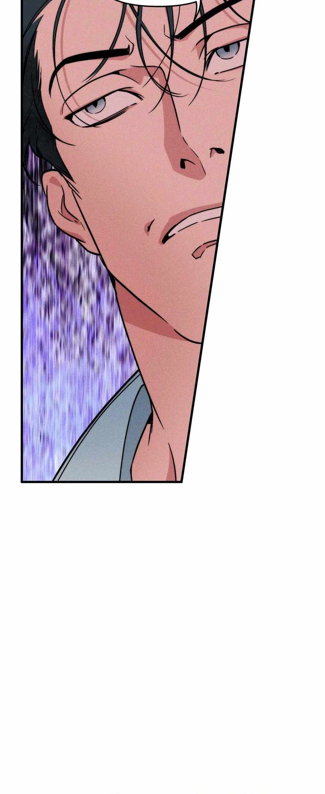 Swallow You Whole Chapter 4 page 34