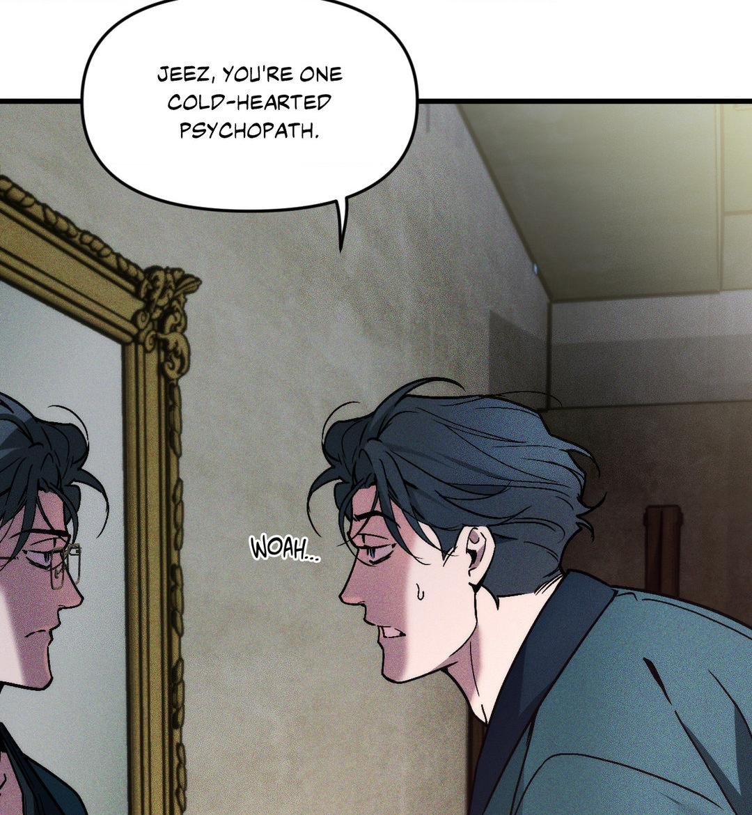 Swallow You Whole Chapter 5 page 46