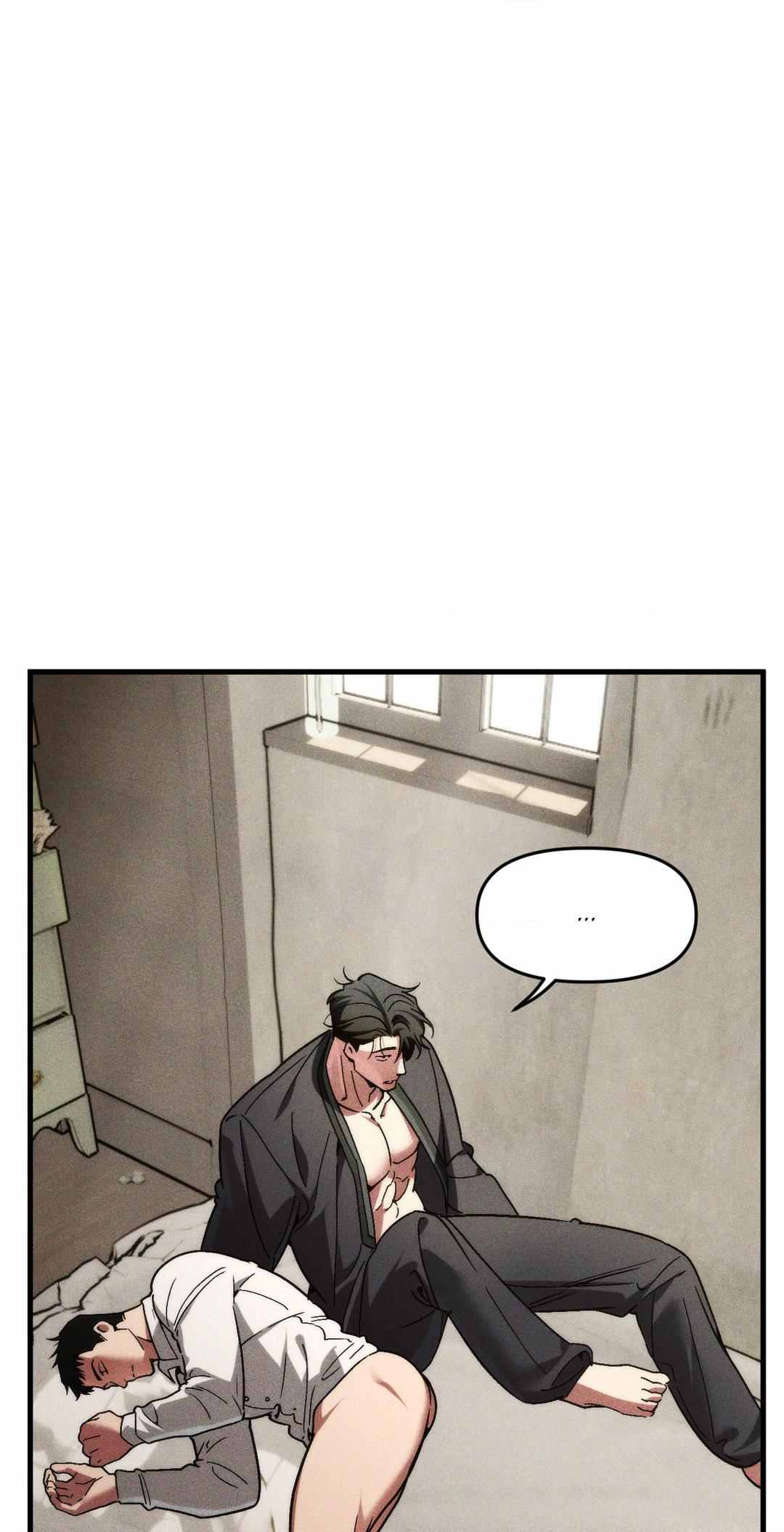 Swallow You Whole Chapter 8 page 2