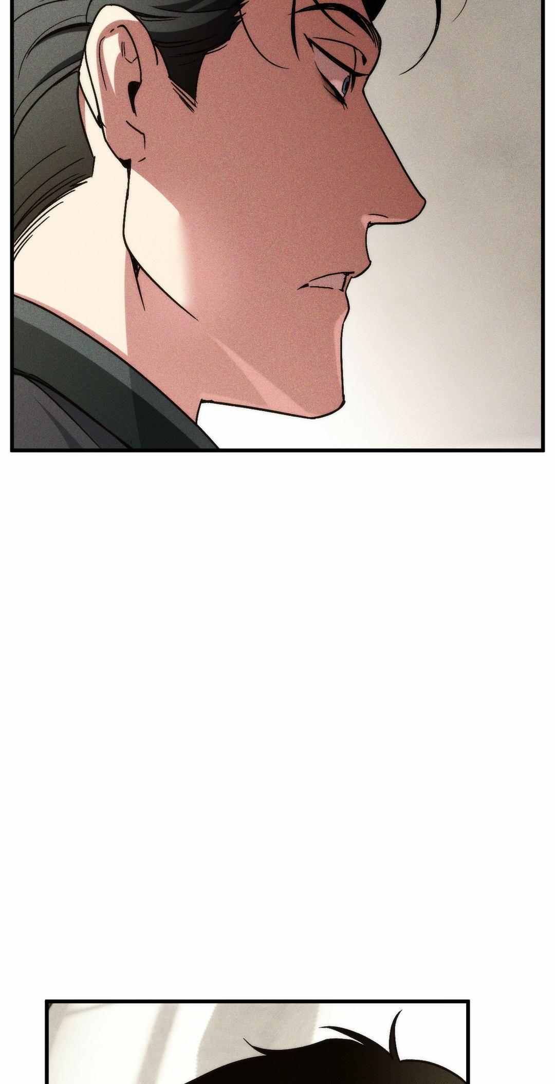 Swallow You Whole Chapter 8 page 5