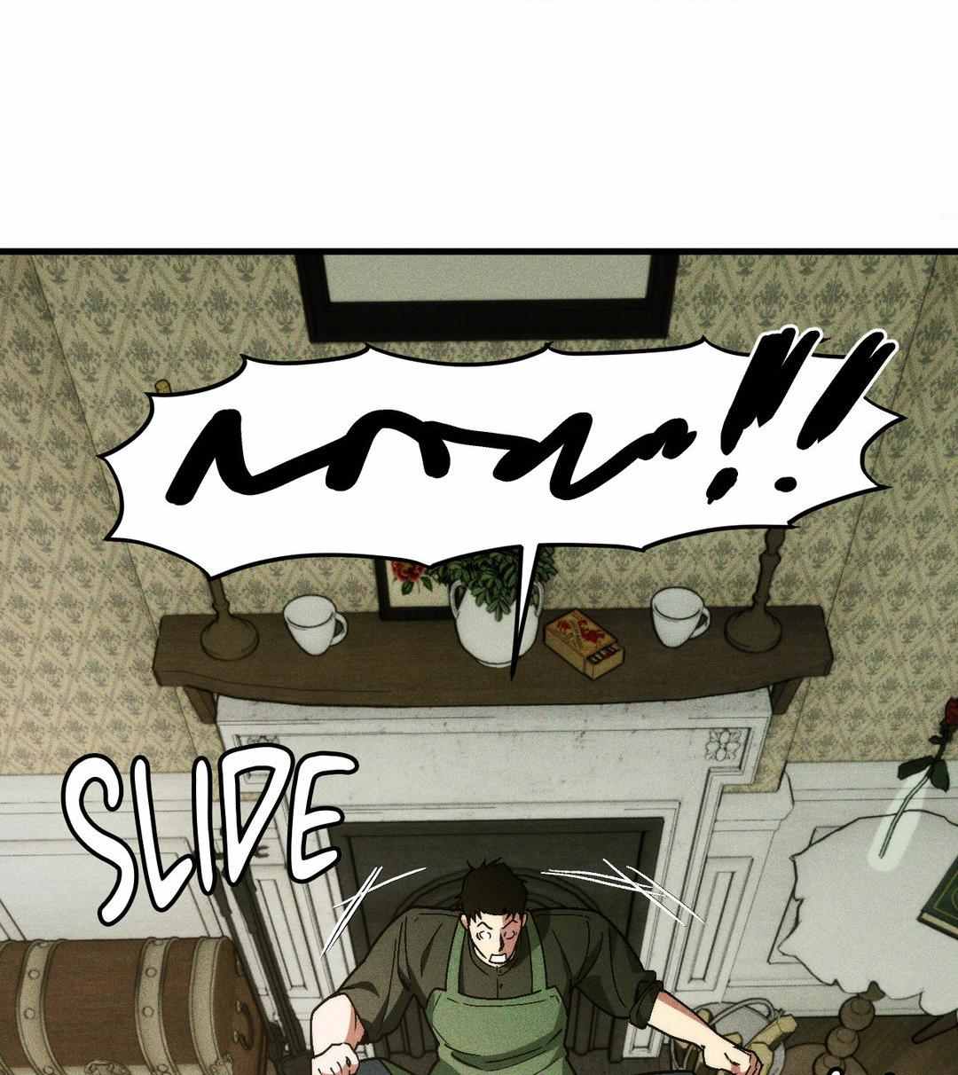Swallow You Whole Chapter 8 page 55