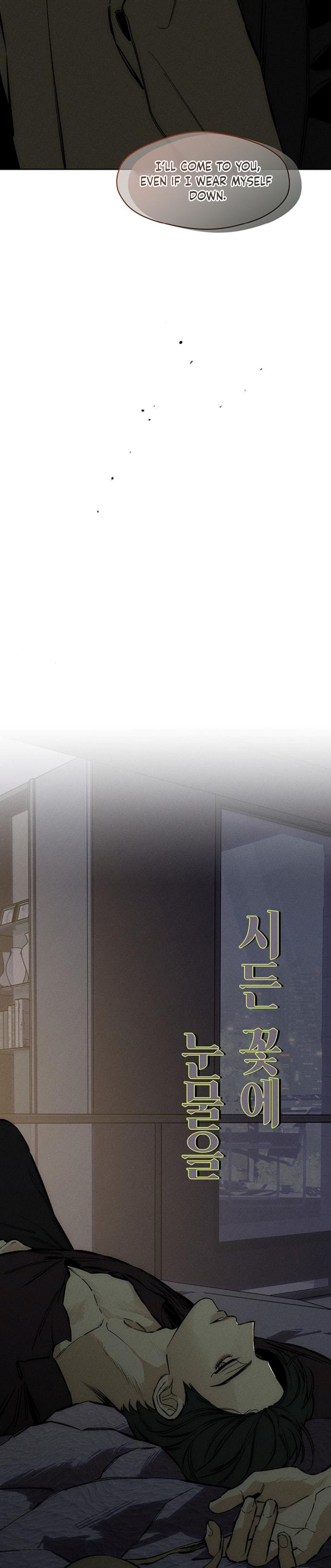 Tears on a Withered Flower Chapter 22 page 43