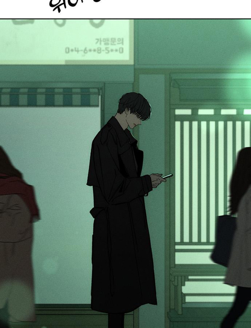 Tears on a Withered Flower Chapter 23 page 80