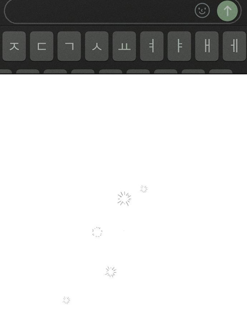 Tears on a Withered Flower Chapter 23 page 89