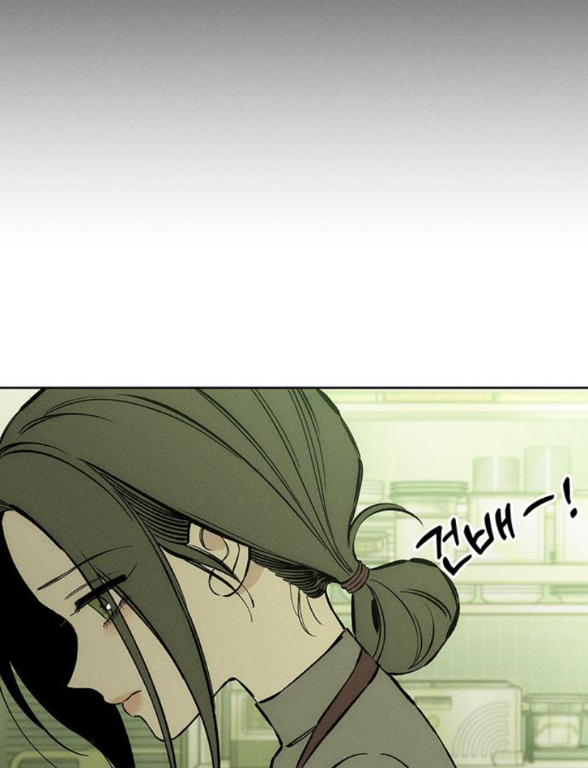 Tears on a Withered Flower Chapter 23 page 125