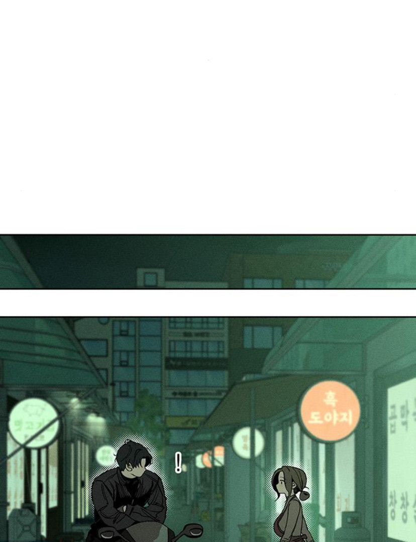 Tears on a Withered Flower Chapter 23 page 135