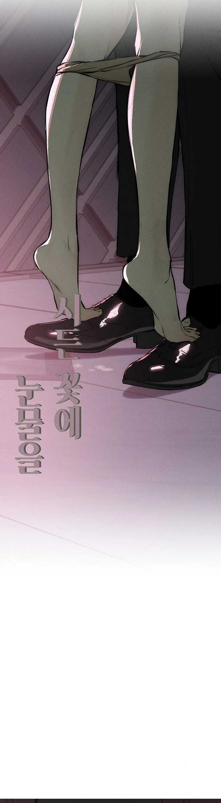 Tears on a Withered Flower Chapter 24 page 58