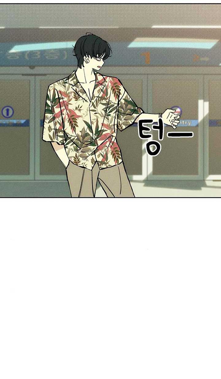 Tears on a Withered Flower Chapter 25 page 8