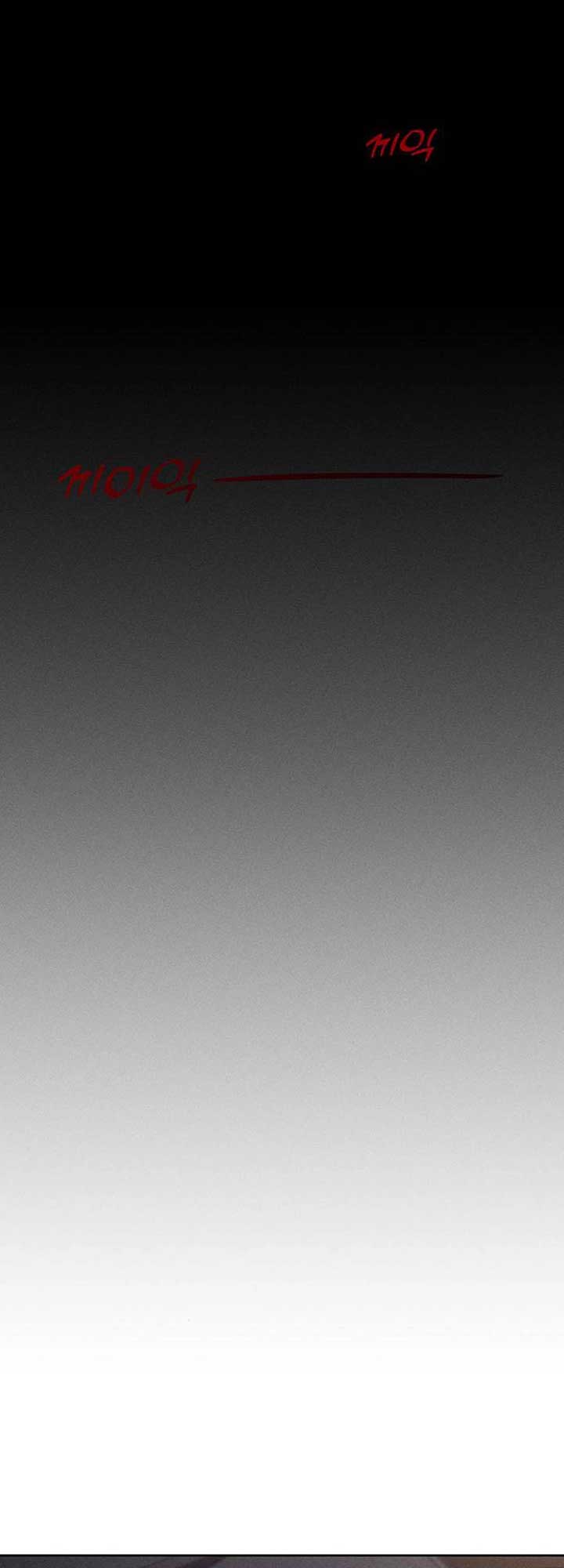 Tears on a Withered Flower Chapter 25 page 17