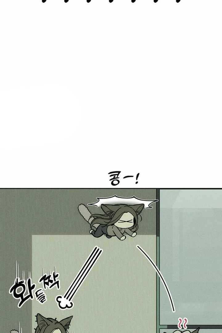 Tears on a Withered Flower Chapter 32 page 15