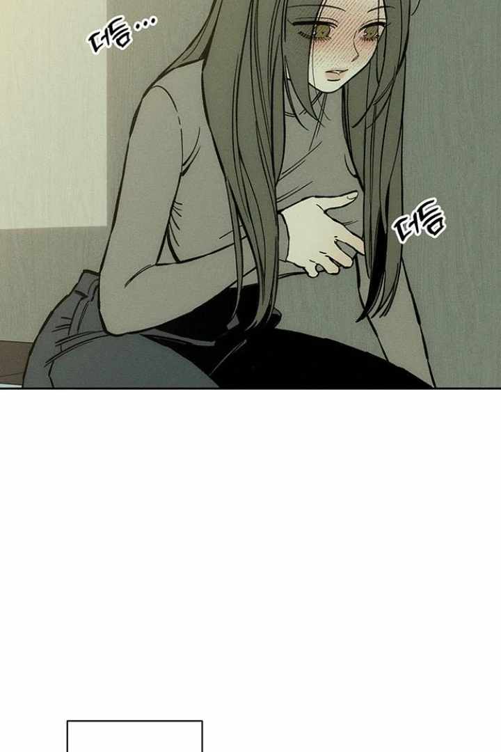 Tears on a Withered Flower Chapter 32 page 29