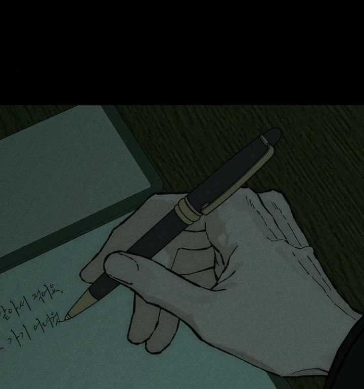 Tears on a Withered Flower Chapter 32 page 51