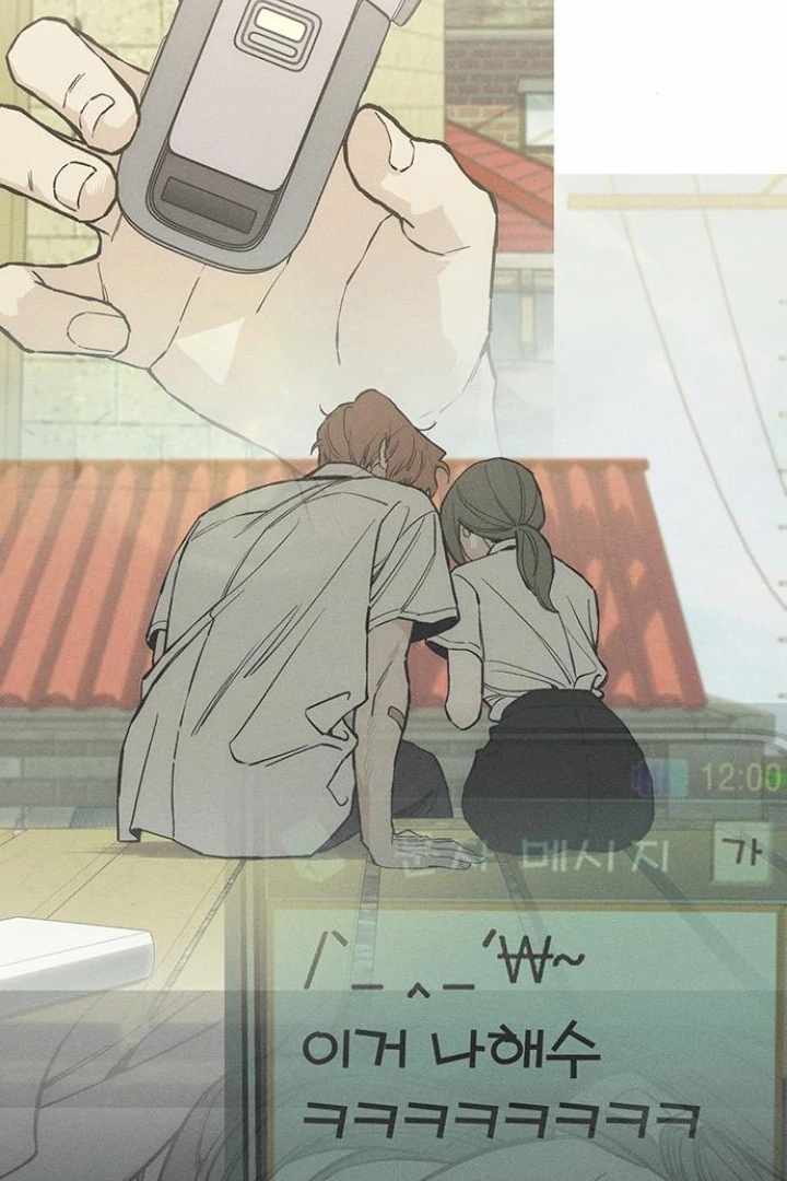 Tears on a Withered Flower Chapter 32 page 122