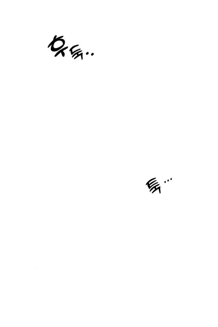 Tears on a Withered Flower Chapter 37 page 109