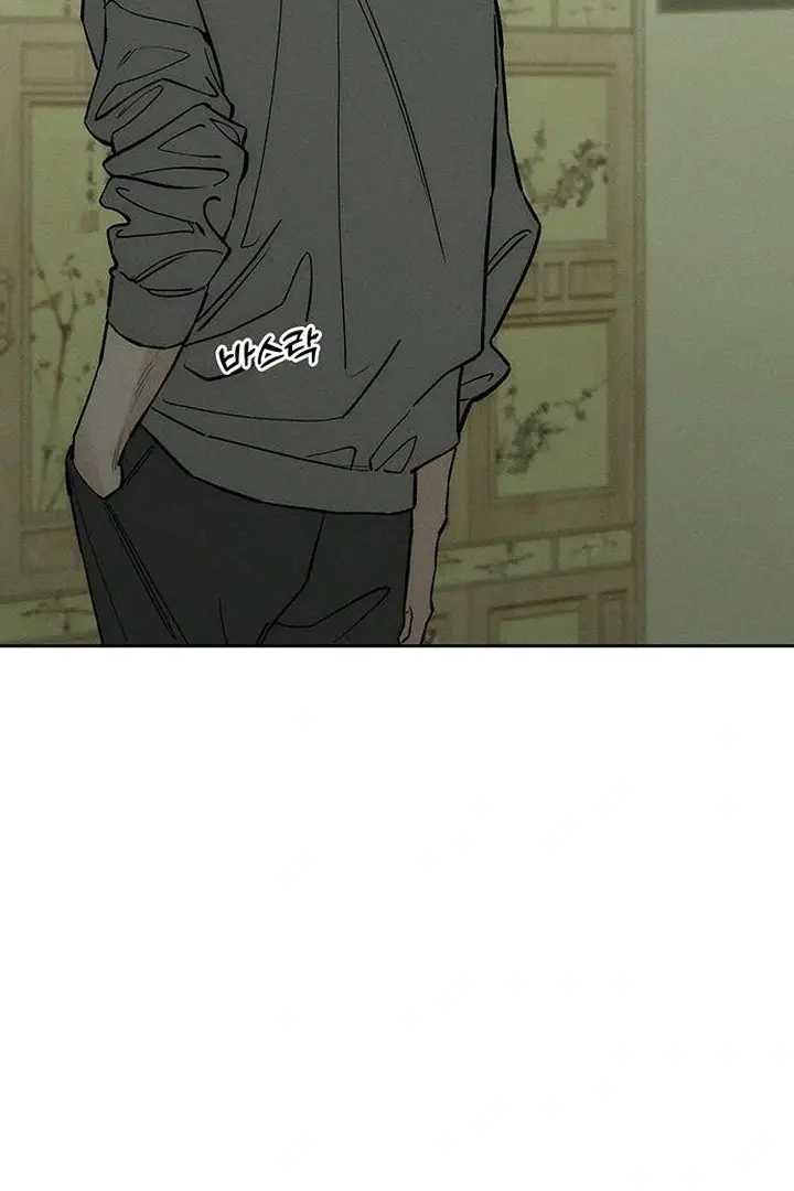 Tears on a Withered Flower Chapter 57 page 23