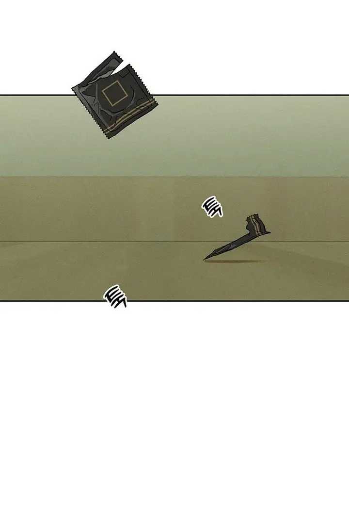 Tears on a Withered Flower Chapter 57 page 25