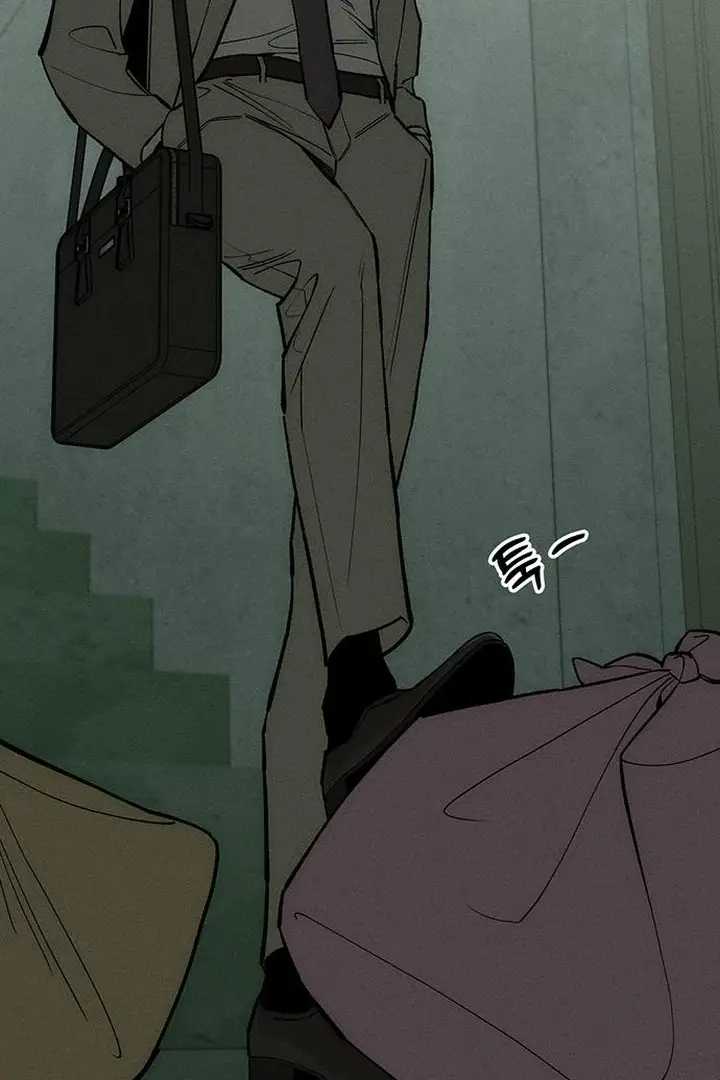 Tears on a Withered Flower Chapter 57 page 49