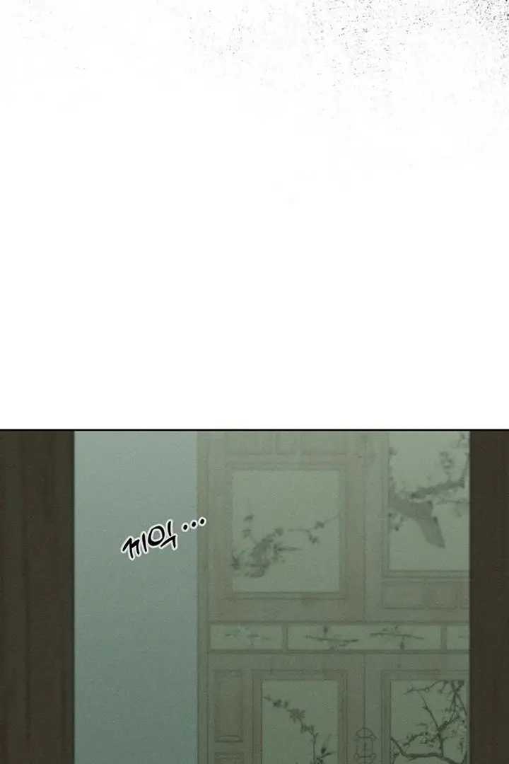 Tears on a Withered Flower Chapter 57 page 80