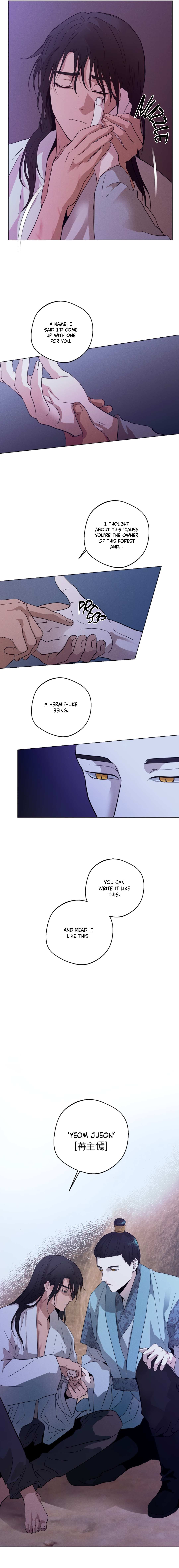 That Sexapparition Chapter 16 page 7