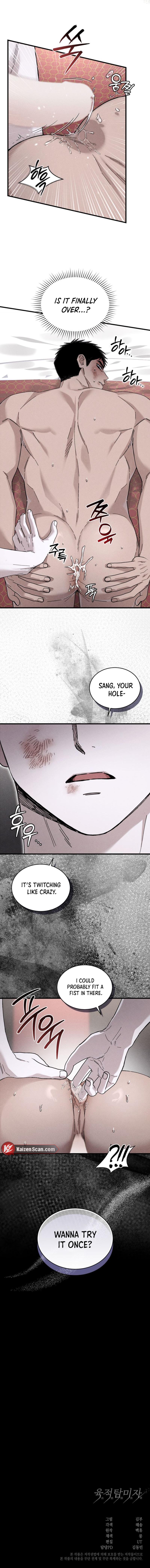 The Carnal Aesthete Chapter 7 page 8