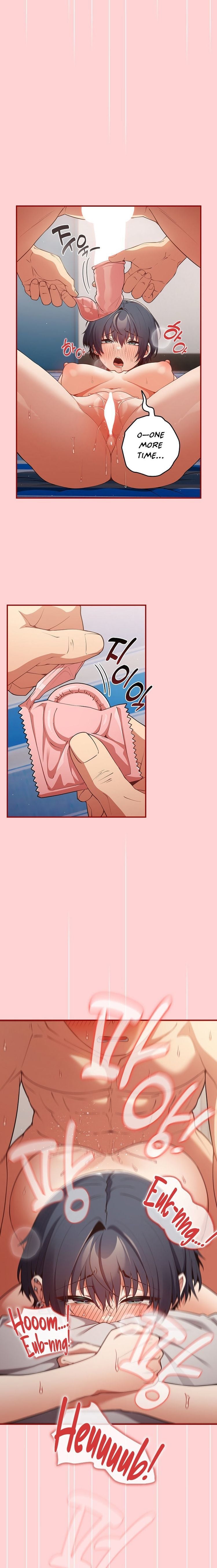 The Carry Chapter 24 page 15