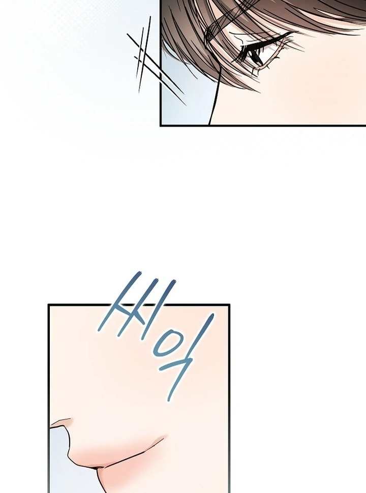 The End in the Fall Chapter 12 page 54