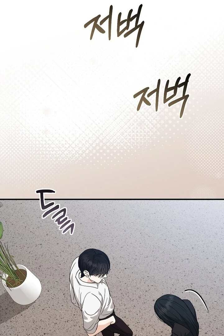 The End in the Fall Chapter 12 page 89