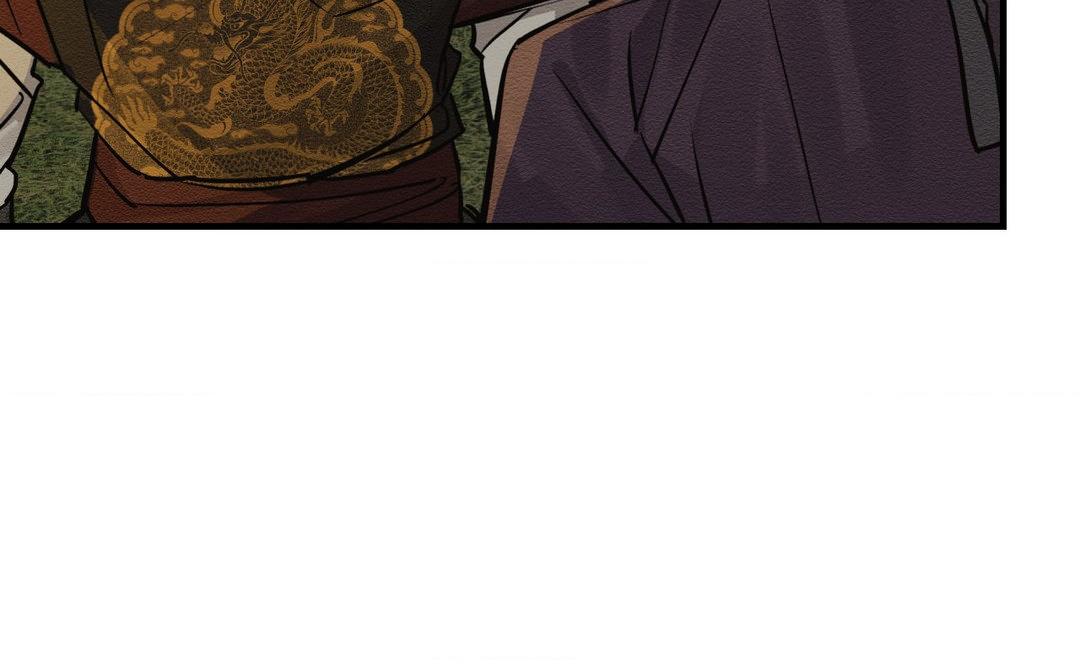 The Heart of the Lotus Chapter 12 page 44