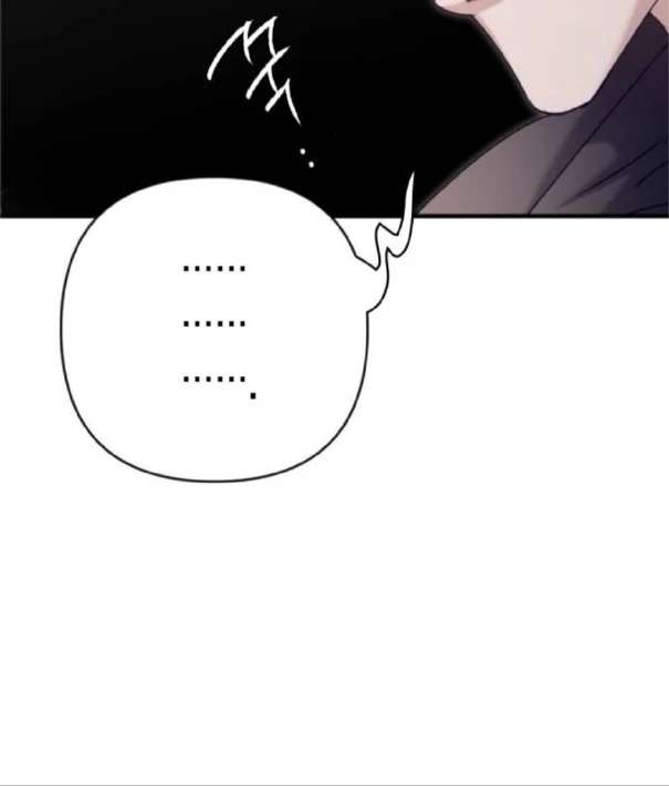 The Holy Lady, the Curse Chapter 10 page 74