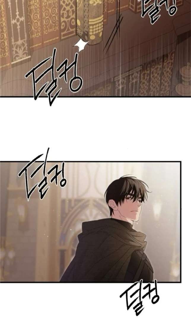 The Holy Lady, the Curse Chapter 10 page 99