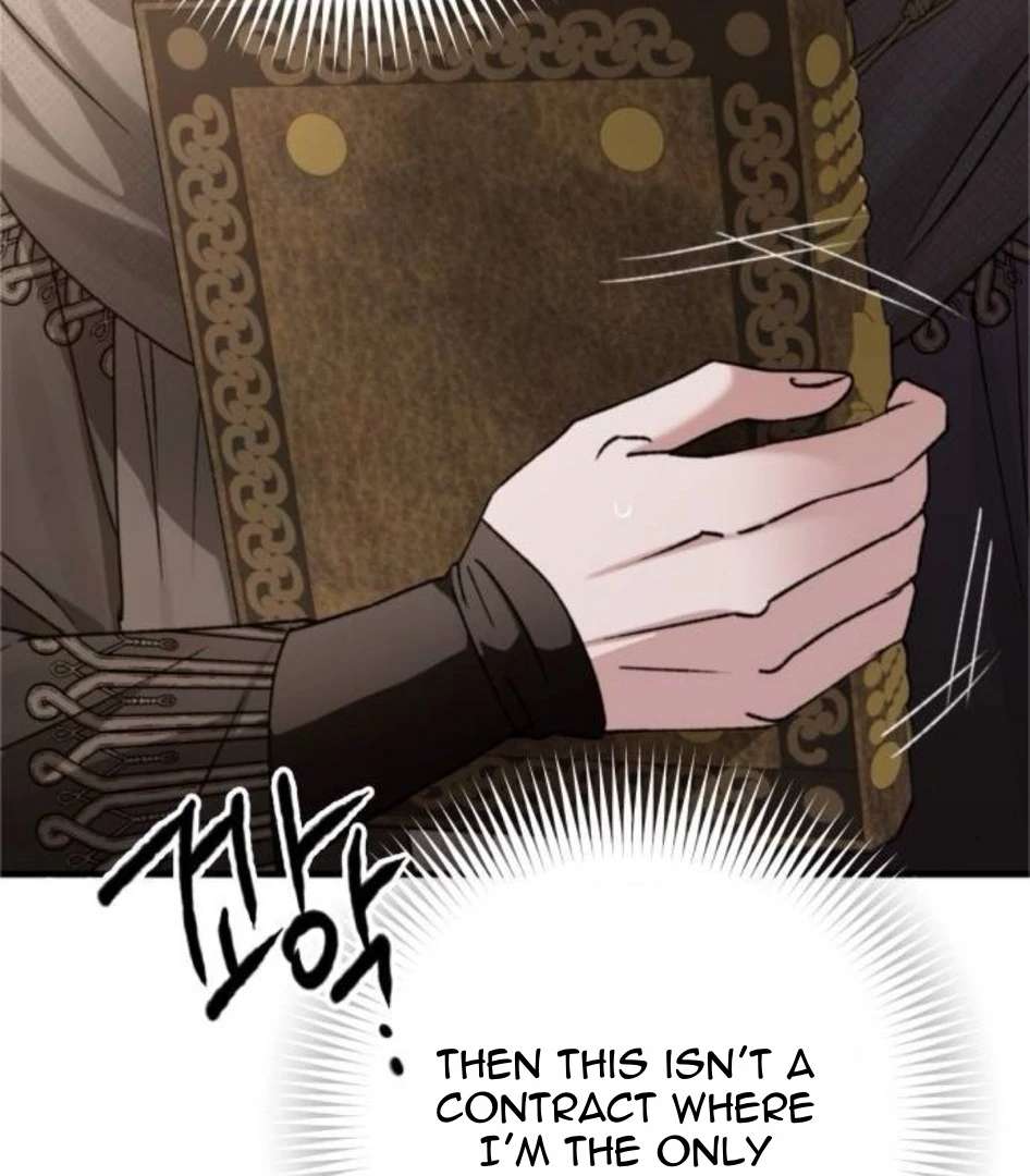 The Holy Lady, the Curse Chapter 11 page 36
