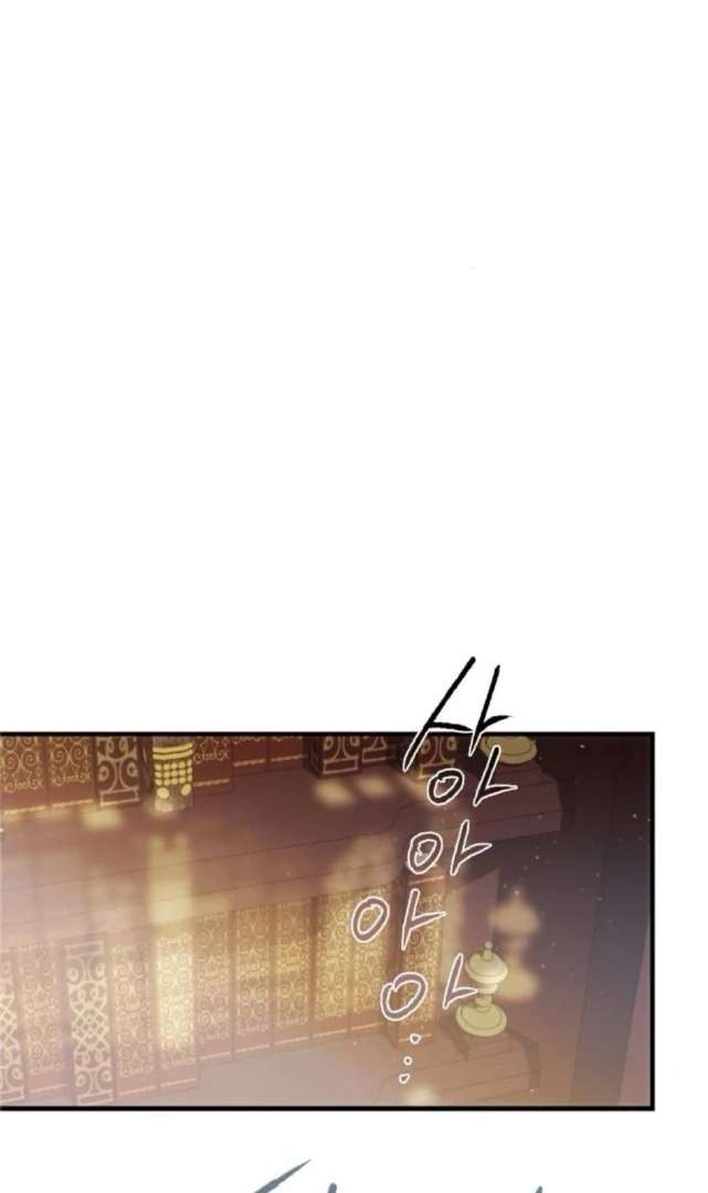 The Holy Lady, the Curse Chapter 11 page 51