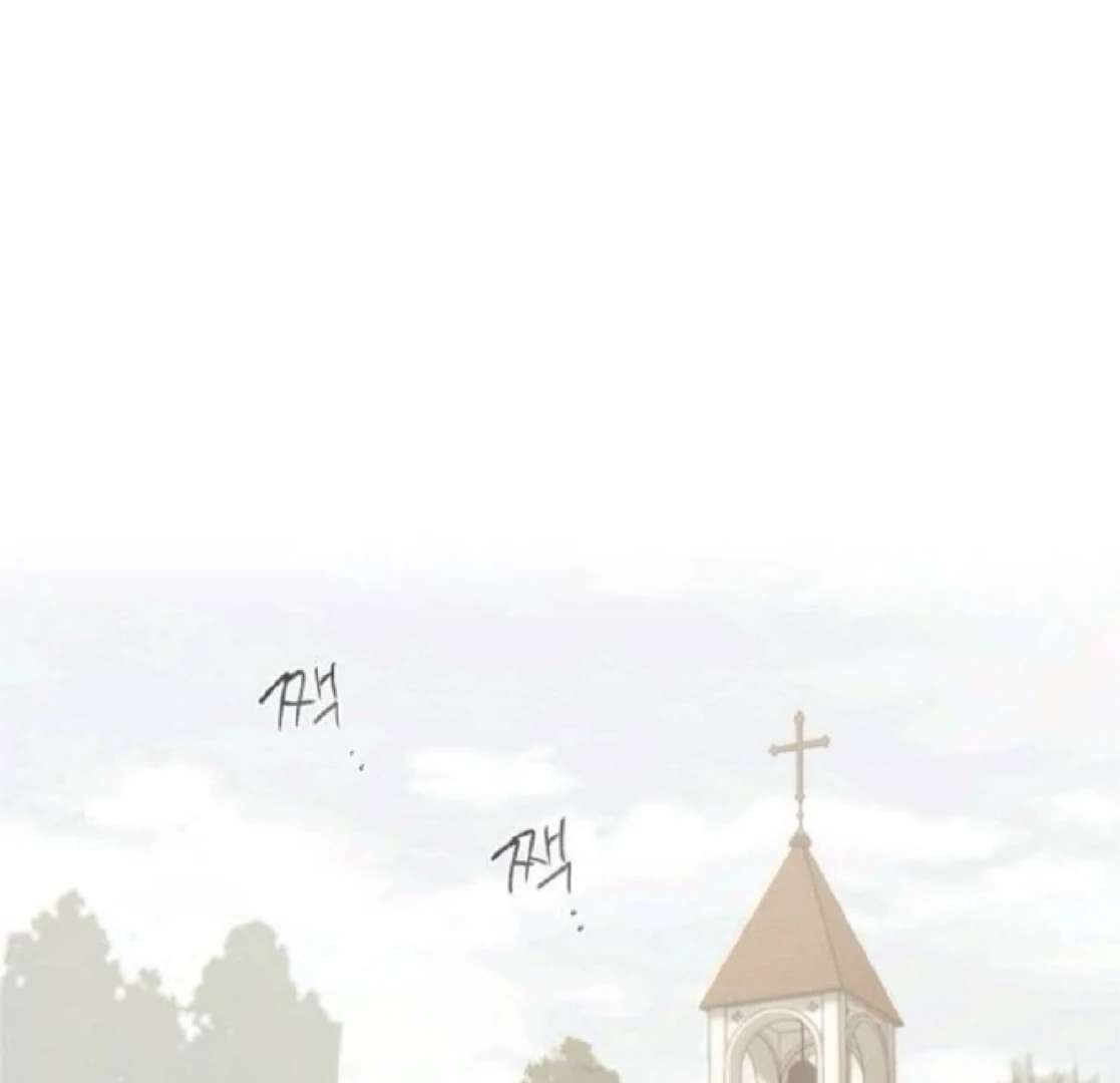 The Holy Lady, the Curse Chapter 11 page 74