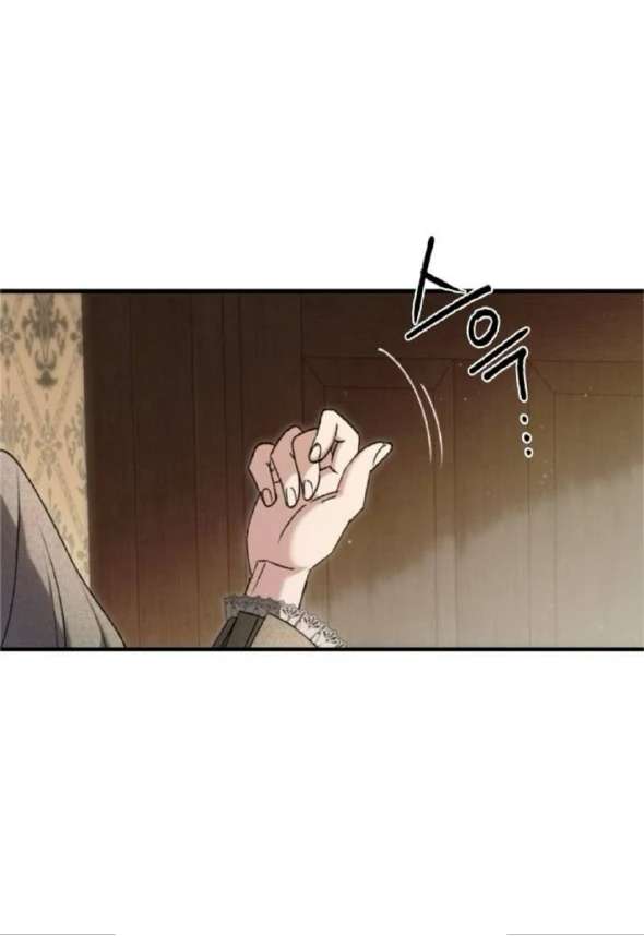 The Holy Lady, the Curse Chapter 11 page 101
