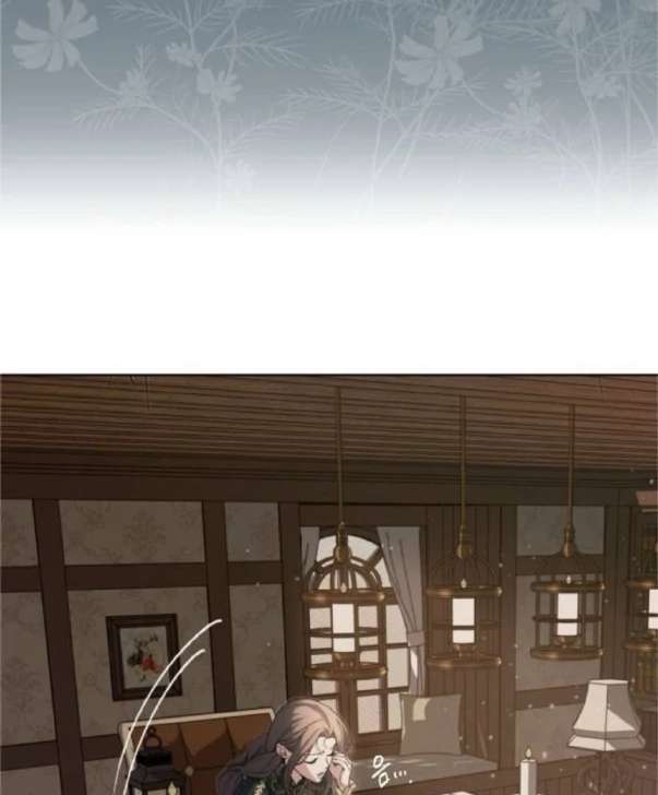 The Holy Lady, the Curse Chapter 5 page 21