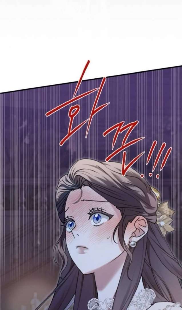 The Holy Lady, the Curse Chapter 6 page 48