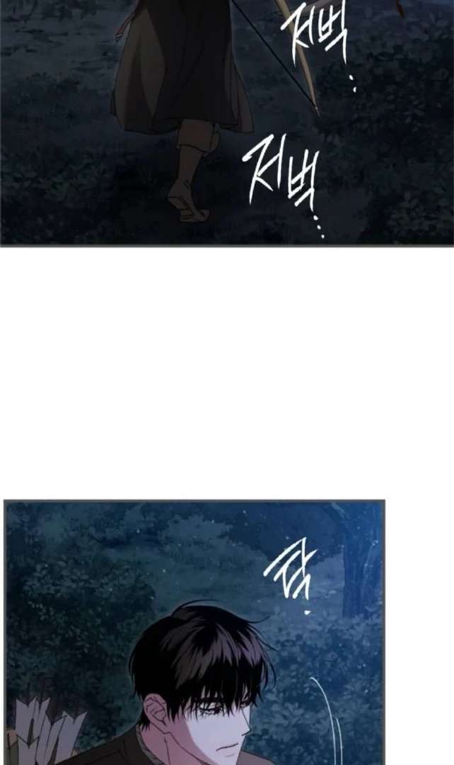 The Holy Lady, the Curse Chapter 7 page 32