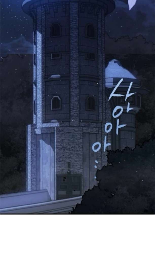 The Holy Lady, the Curse Chapter 7 page 99